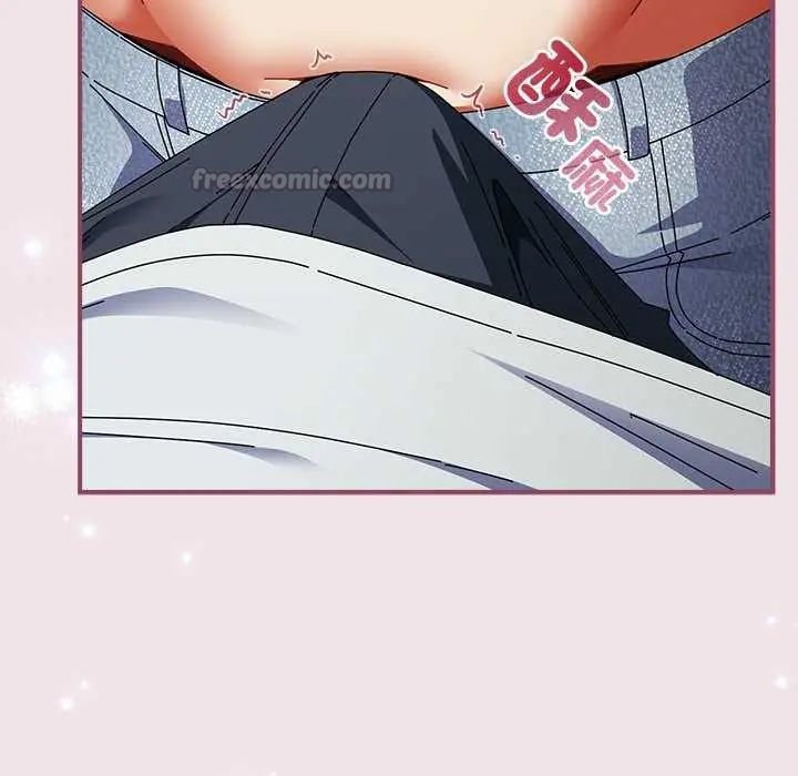 硬也要拍完 - 第51話 - page 75