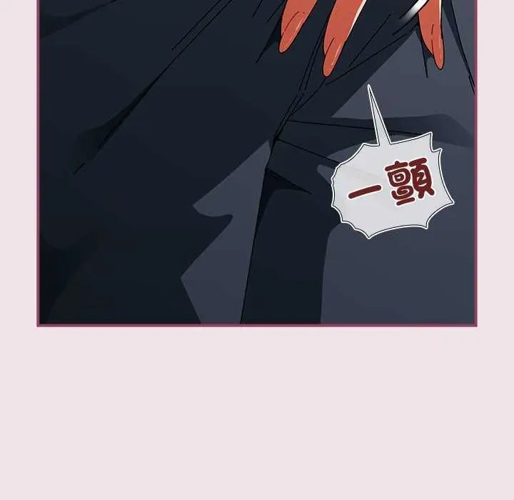 硬也要拍完 - 第51話 - page 86