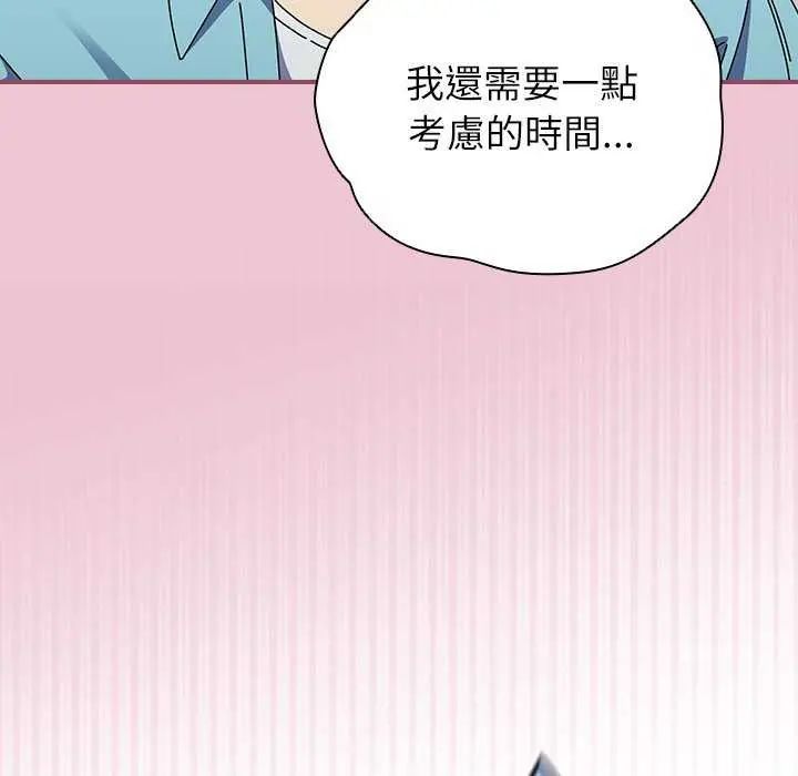 硬也要拍完 - 第51話 - page 95