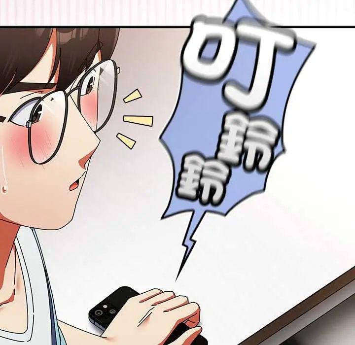 硬也要拍完 - 第51話 - page 96