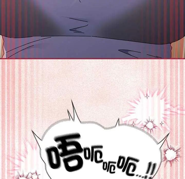 硬也要拍完 - 第51話 - page 131