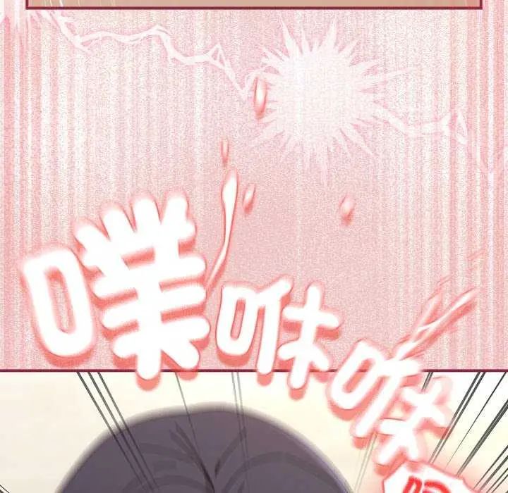 硬也要拍完 - 第51話 - page 133