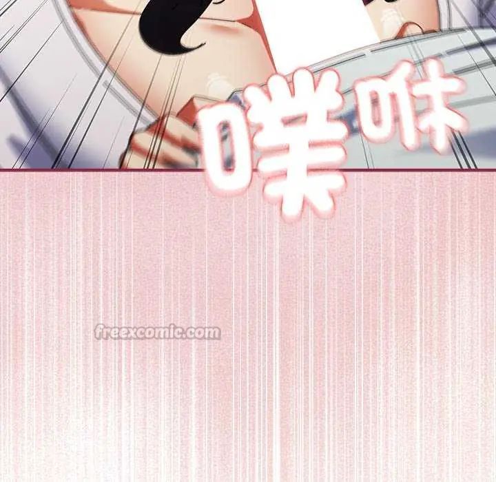 硬也要拍完 - 第51話 - page 135