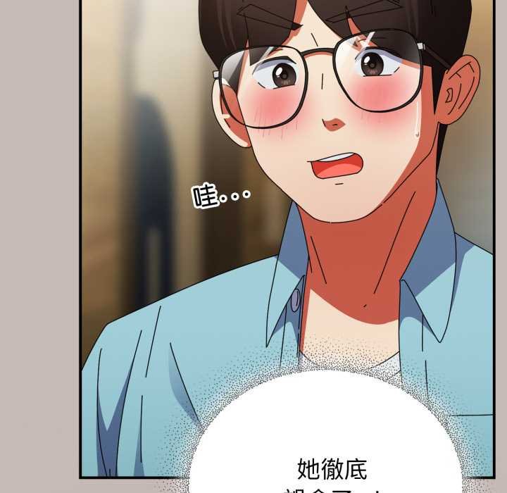 硬也要拍完 - 第33話 - page 10