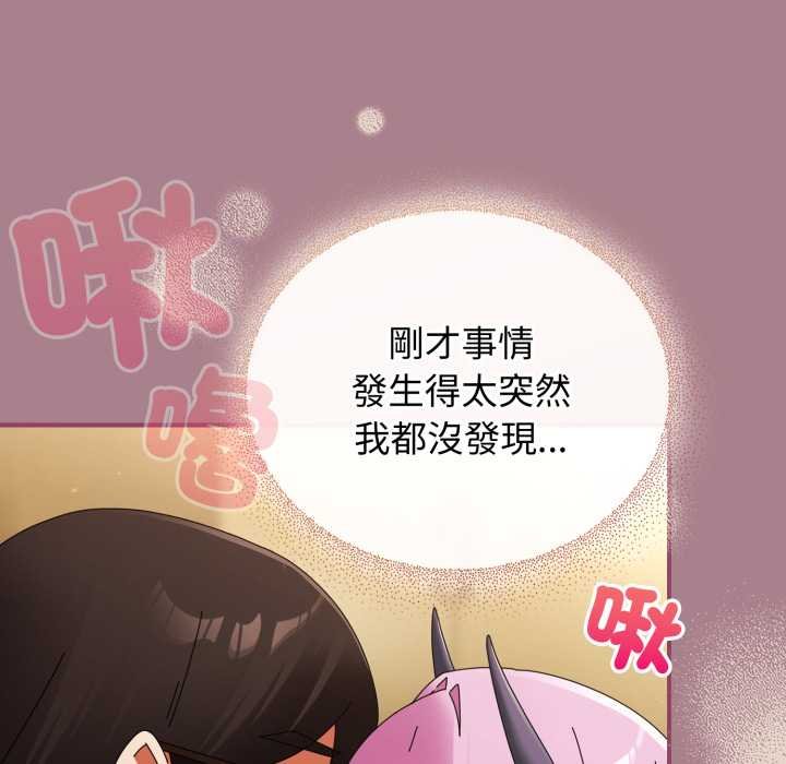 硬也要拍完 - 第33話 - page 34