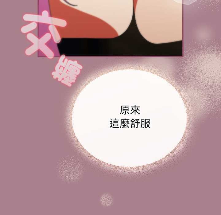 硬也要拍完 - 第33話 - page 38