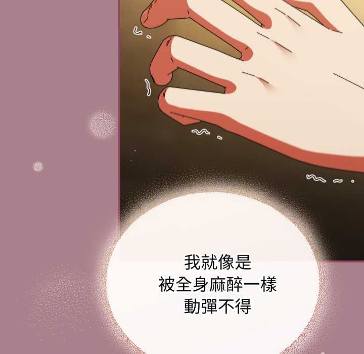 硬也要拍完 - 第33話 - page 40
