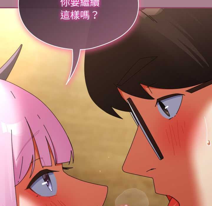 硬也要拍完 - 第33話 - page 42