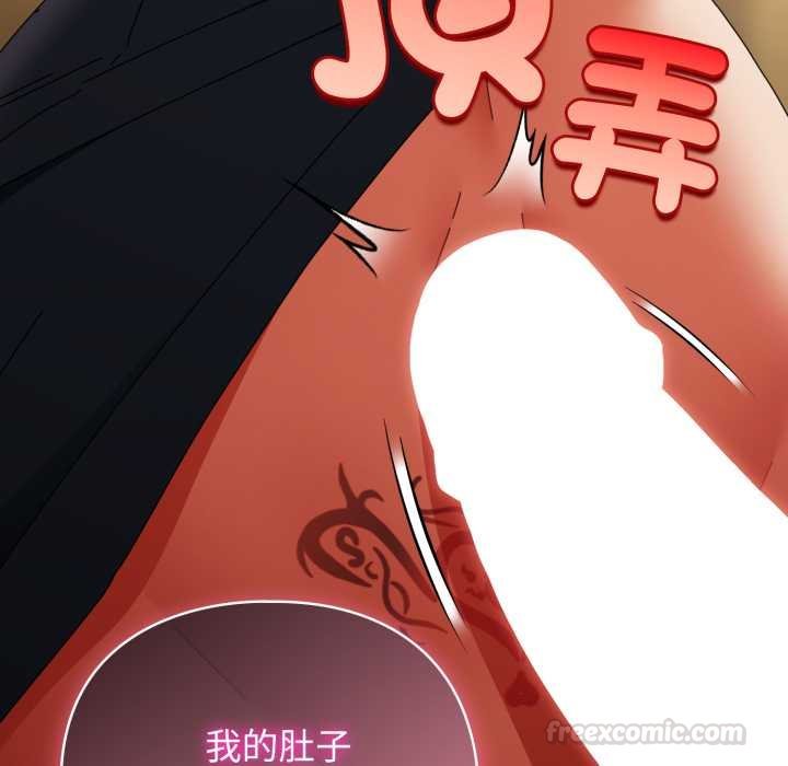 硬也要拍完 - 第33話 - page 45