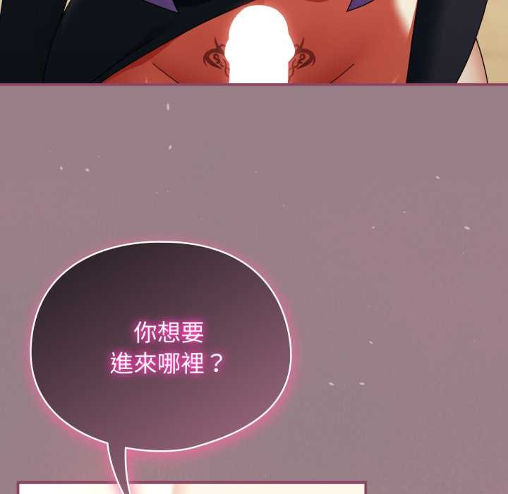 硬也要拍完 - 第33話 - page 49