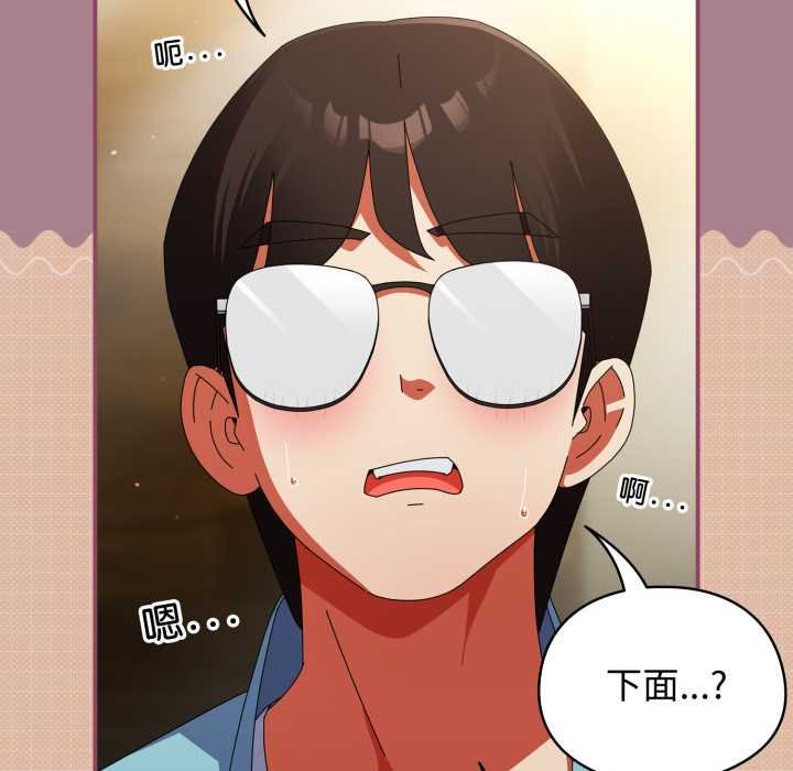 硬也要拍完 - 第33話 - page 53