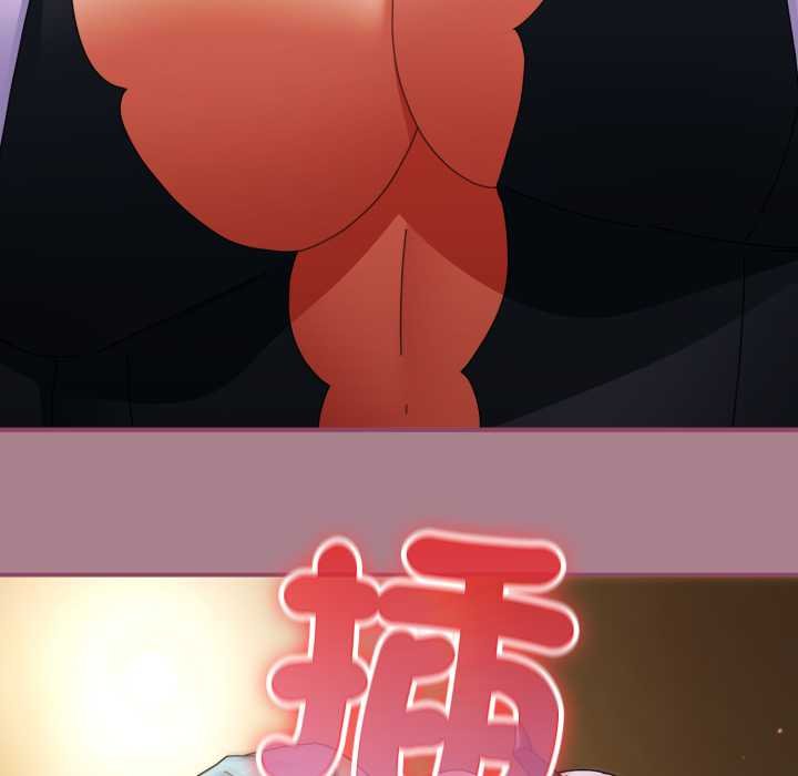 硬也要拍完 - 第33話 - page 65