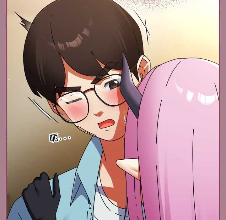 硬也要拍完 - 第33話 - page 72