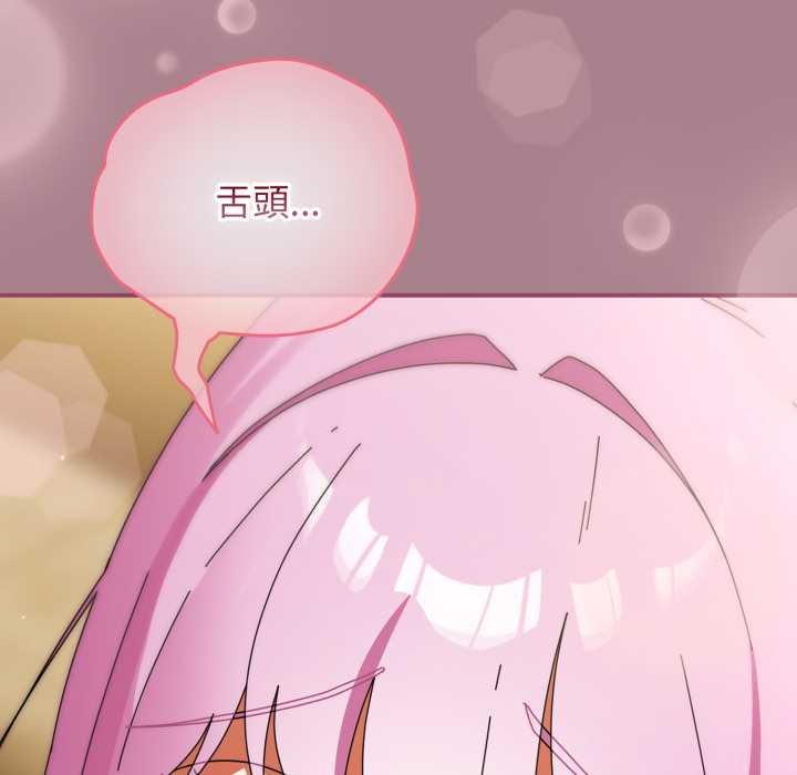 硬也要拍完 - 第33話 - page 94