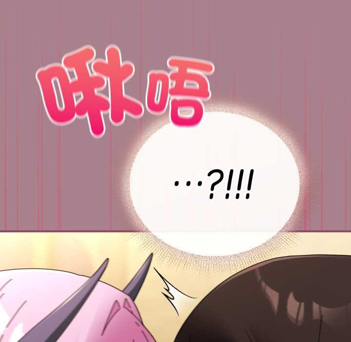 硬也要拍完 - 第33話 - page 98