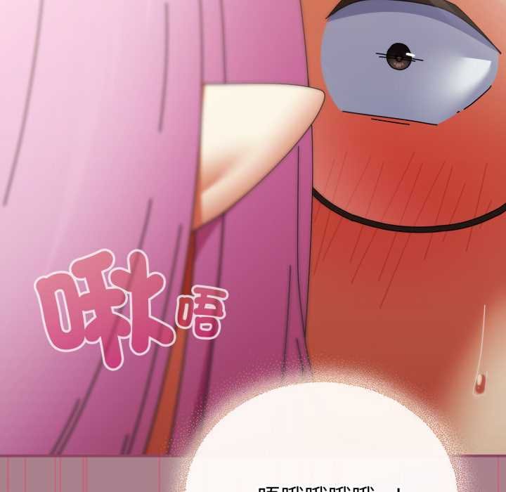 硬也要拍完 - 第33話 - page 101