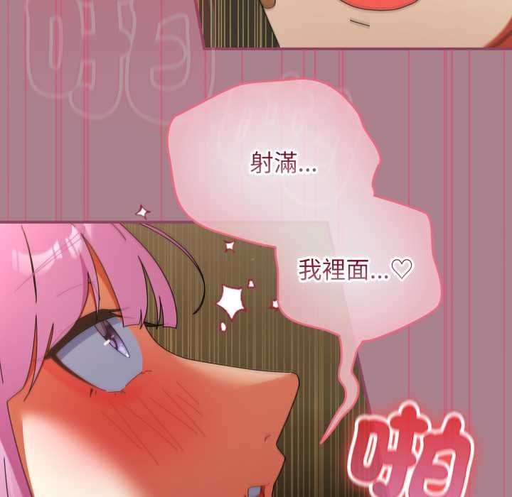 硬也要拍完 - 第33話 - page 112