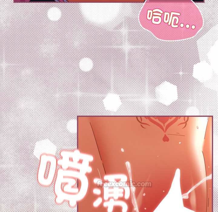 硬也要拍完 - 第33話 - page 120