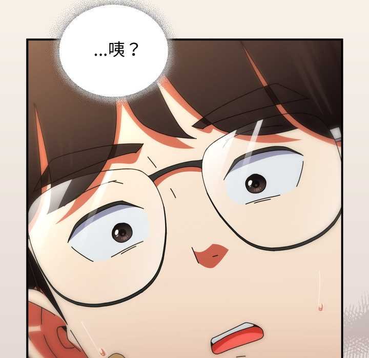 硬也要拍完 - 第33話 - page 126