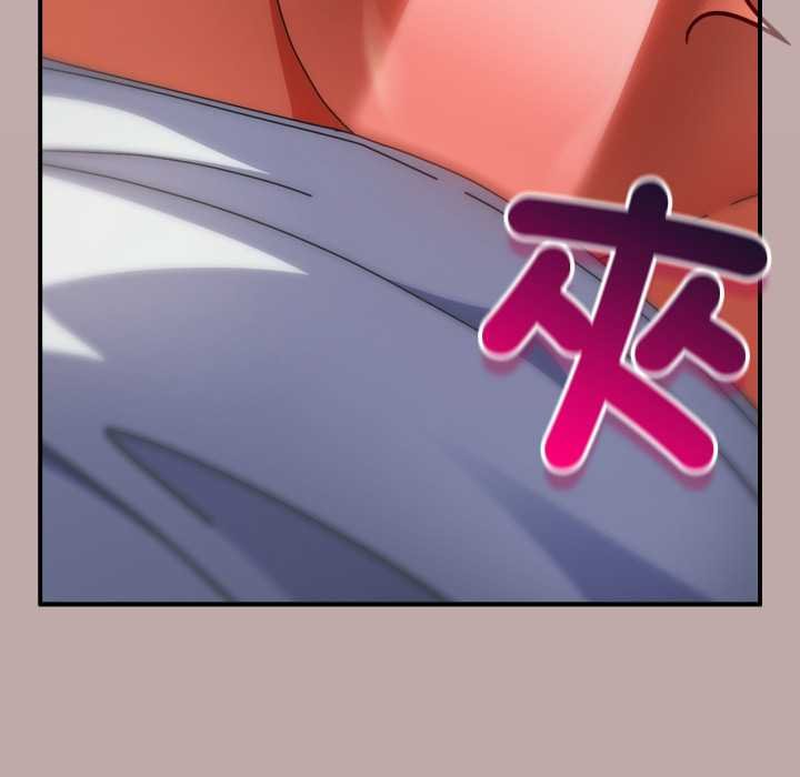 硬也要拍完 - 第33話 - page 129