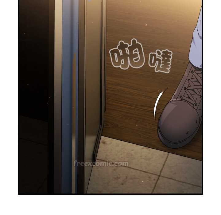 硬也要拍完 - 第33話 - page 150