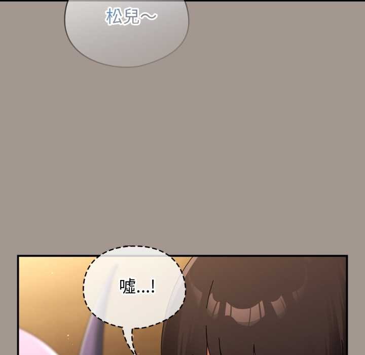 硬也要拍完 - 第33話 - page 162