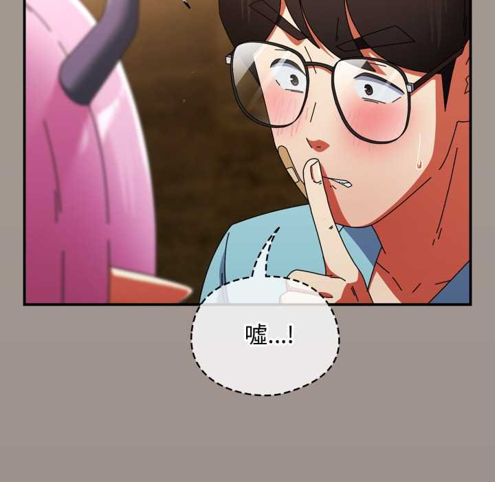 硬也要拍完 - 第33話 - page 163