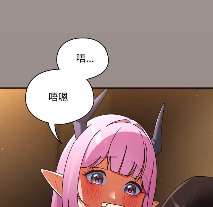 硬也要拍完 - 第33話 - page 164