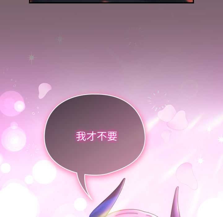 硬也要拍完 - 第33話 - page 168