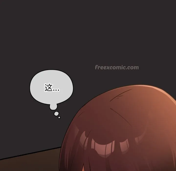 硬也要拍完 - 第4話 - page 28