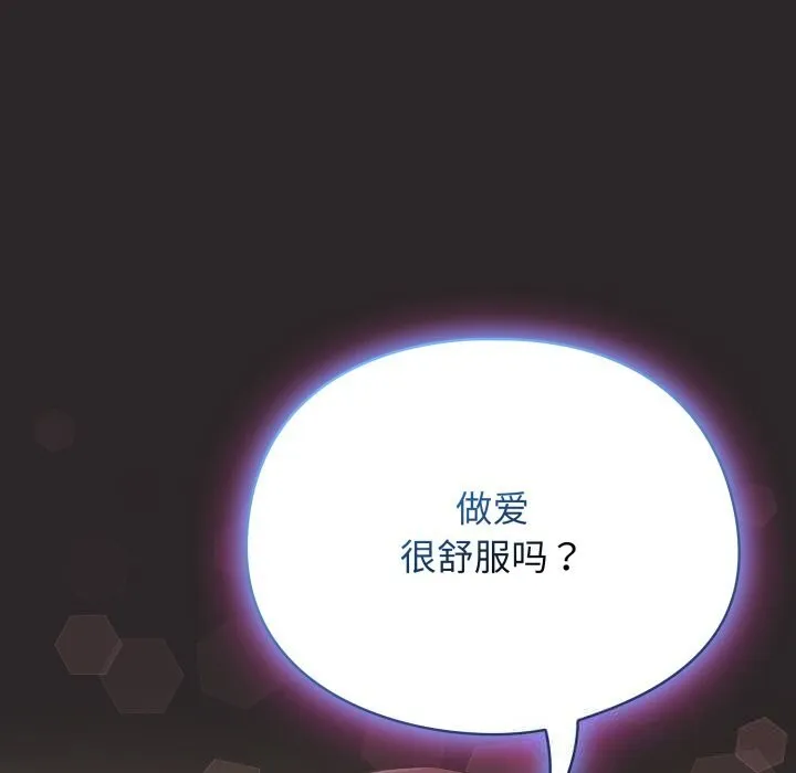 硬也要拍完 - 第4話 - page 36