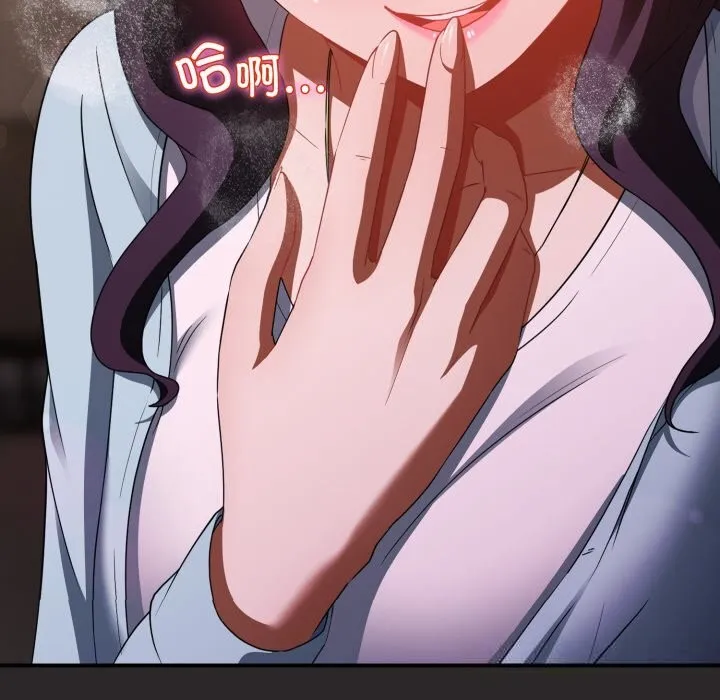 硬也要拍完 - 第4話 - page 38