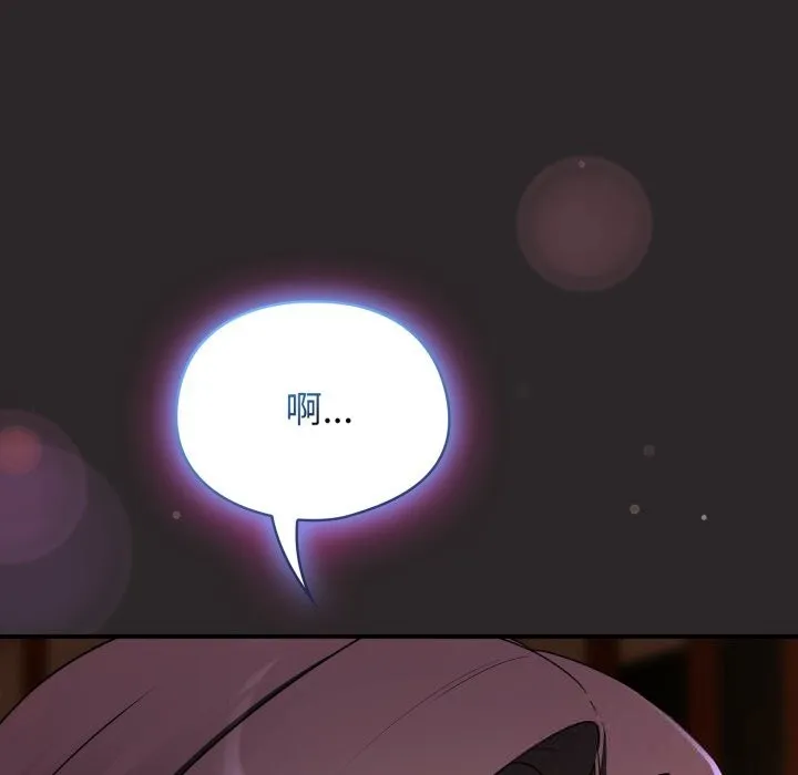 硬也要拍完 - 第4話 - page 44