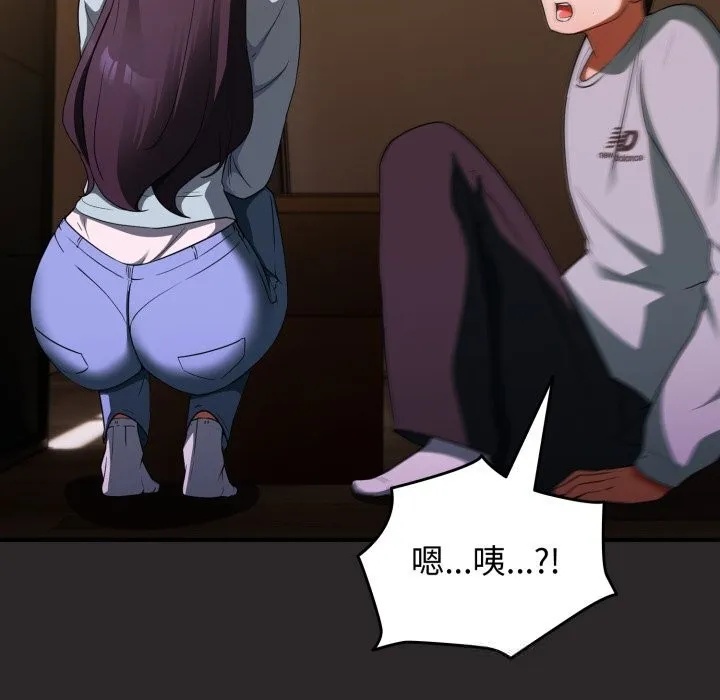 硬也要拍完 - 第4話 - page 74