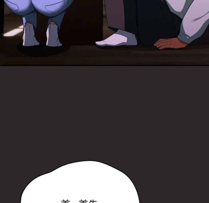 硬也要拍完 - 第4話 - page 81