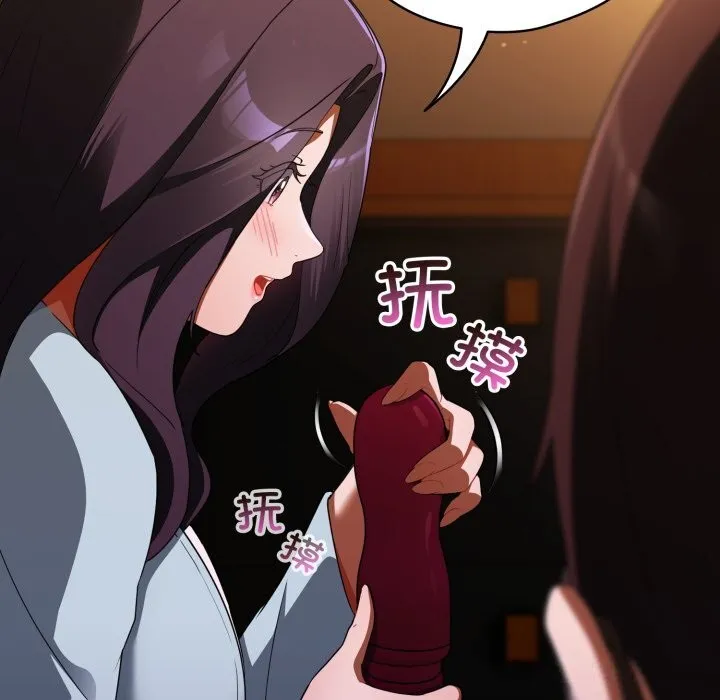 硬也要拍完 - 第4話 - page 90