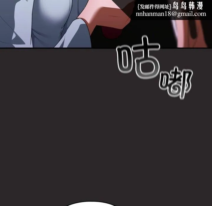 硬也要拍完 - 第4話 - page 91
