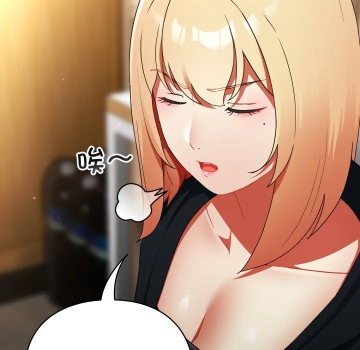 硬也要拍完 - 第4話 - page 118