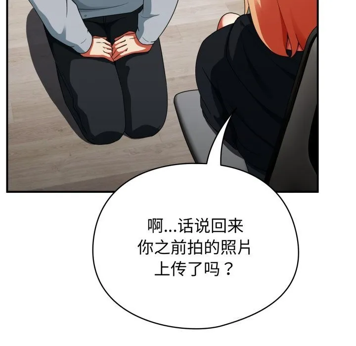 硬也要拍完 - 第4話 - page 121