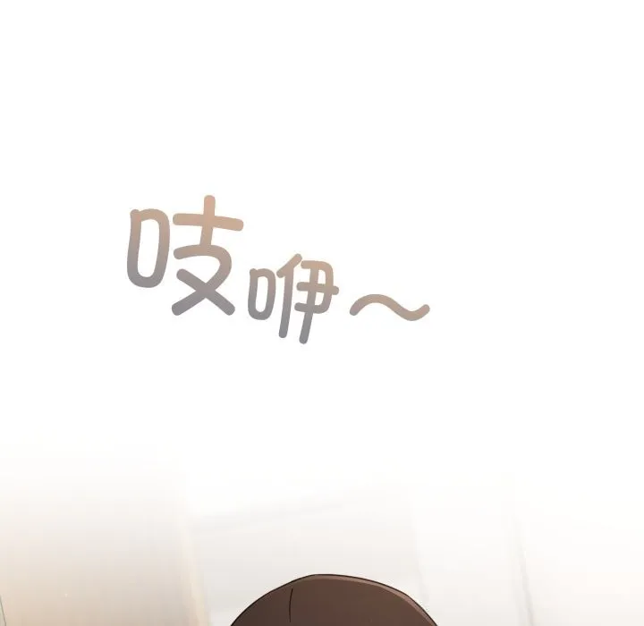 硬也要拍完 - 第4話 - page 146
