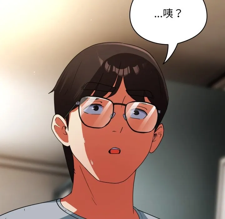 硬也要拍完 - 第4話 - page 151