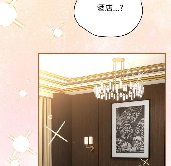 硬也要拍完 - 第4話 - page 165