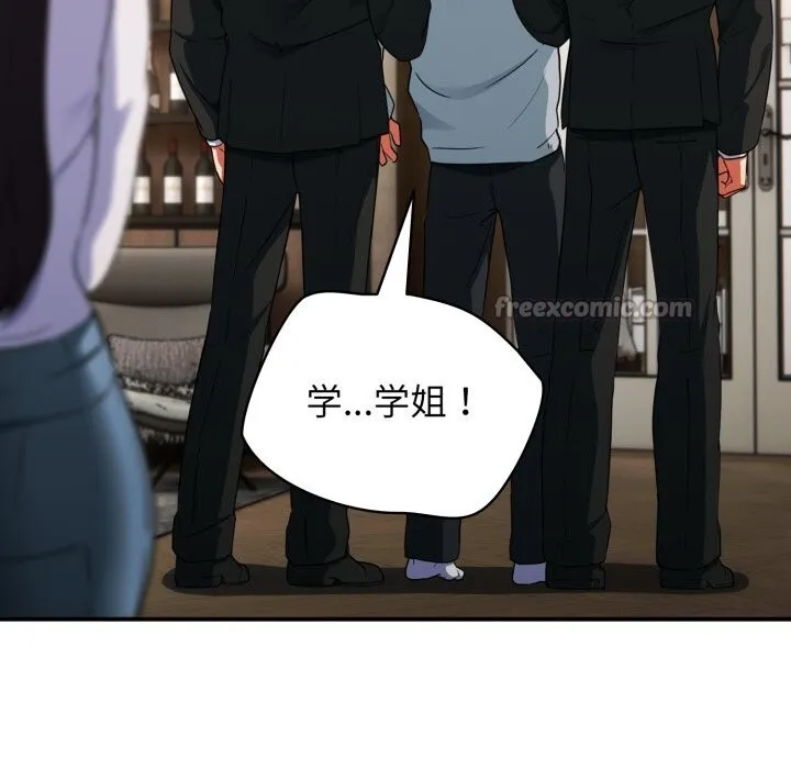 硬也要拍完 - 第4話 - page 168