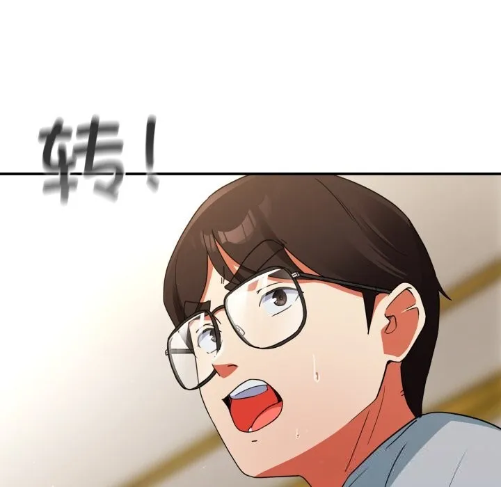 硬也要拍完 - 第4話 - page 169