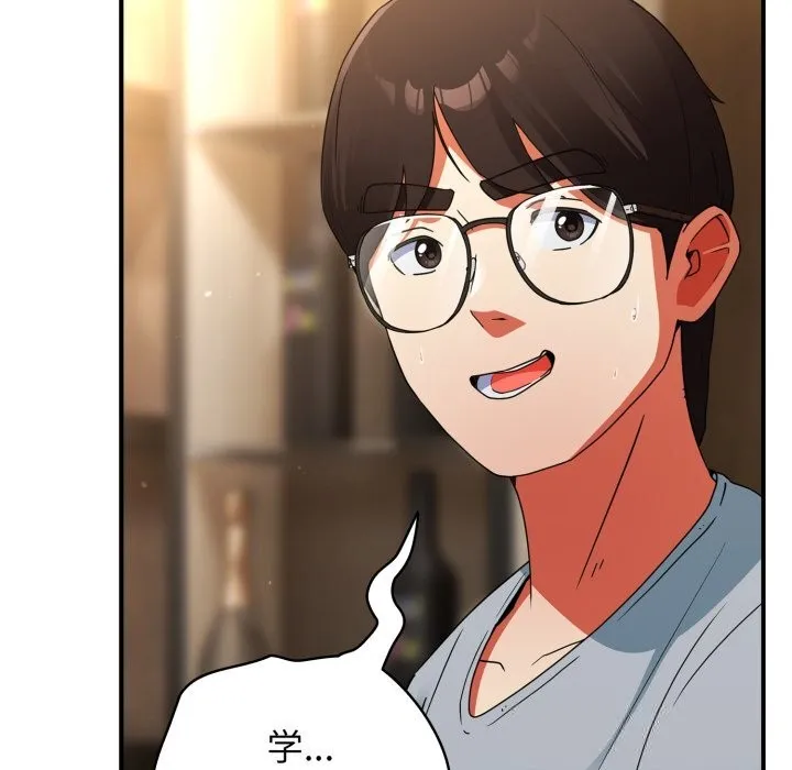 硬也要拍完 - 第4話 - page 174