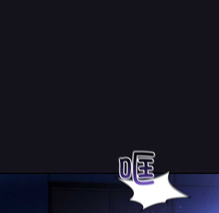 硬也要拍完 - 第12話 - page 21
