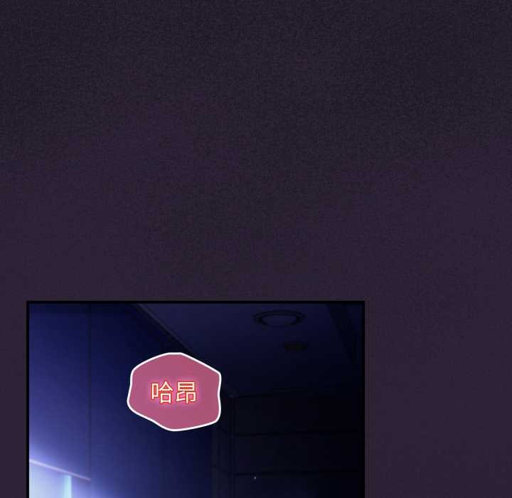 硬也要拍完 - 第12話 - page 45