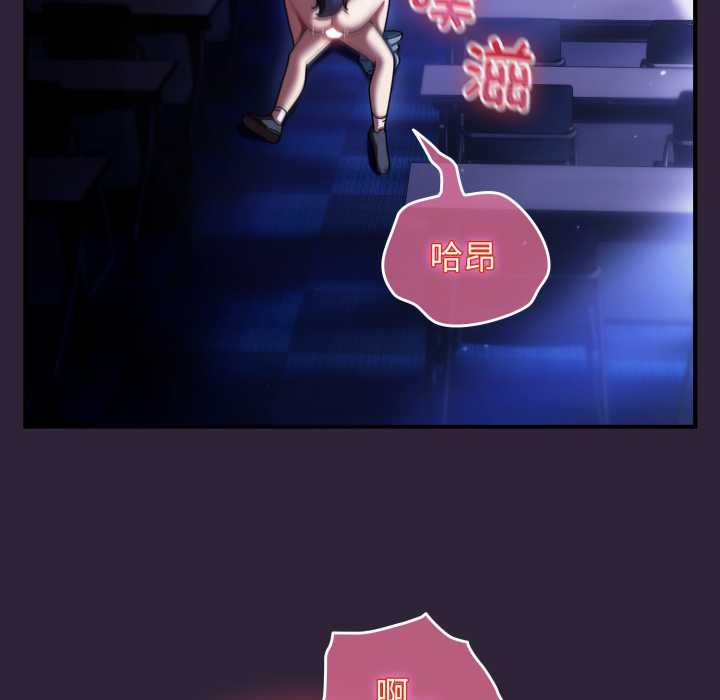 硬也要拍完 - 第12話 - page 48