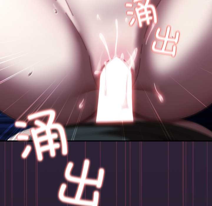 硬也要拍完 - 第12話 - page 75