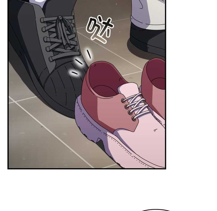 硬也要拍完 - 第12話 - page 145